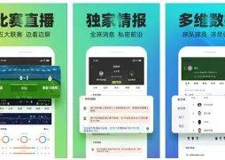 永昌队再登,中超舞台,中甲对决新,BBIN,BBIN官网,BBIN平台,宝盈集团,BBIN集团
