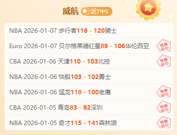 激情对决,鹰击长空,主场荣耀,BBIN,BBIN官网,BBIN平台,宝盈集团,BBIN集团