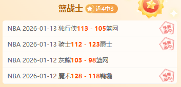 湖人击败开,拓者,詹姆斯,BBIN,BBIN官网,BBIN平台,宝盈集团,BBIN集团