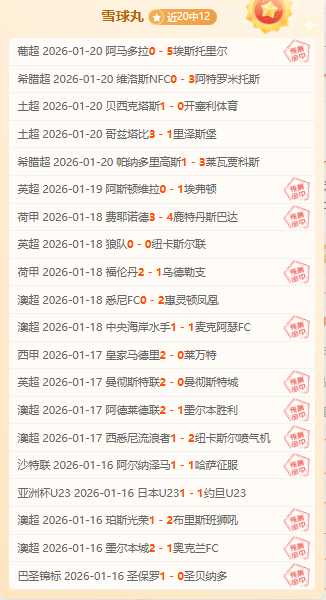 多特,逆转胜沃尔,夫斯堡,BBIN,BBIN官网,BBIN平台,宝盈集团,BBIN集团