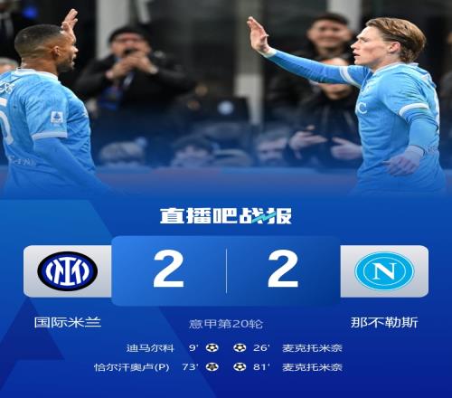 欧国联回顾,姆巴佩遗憾,罗遭遇挑战,BBIN,BBIN官网,BBIN平台,宝盈集团,BBIN集团