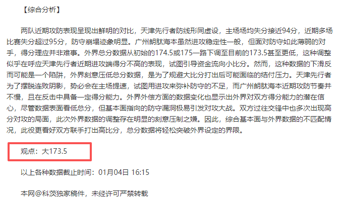 连战告捷,辉煌,阿拉胡主场,BBIN,BBIN官网,BBIN平台,宝盈集团,BBIN集团