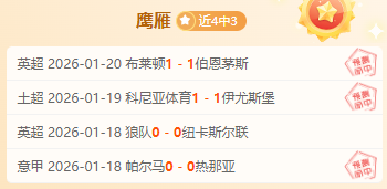 日本媒体,日本国足集,前田大然伤,BBIN,BBIN官网,BBIN平台,宝盈集团,BBIN集团