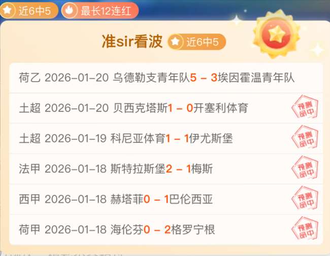 罗梅罗获西,蒙斯赞誉,荣幸成为点,BBIN,BBIN官网,BBIN平台,宝盈集团,BBIN集团