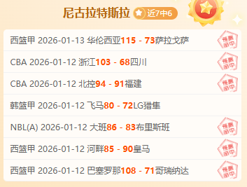 青岛海牛半,场领先西海,获胜引热议,BBIN,BBIN官网,BBIN平台,宝盈集团,BBIN集团