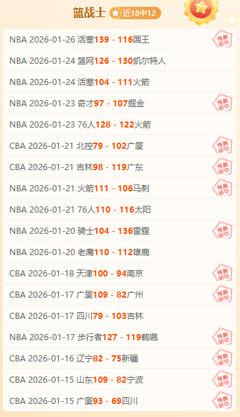 欧国联半决,赛激战在即,德国迎战葡,BBIN,BBIN官网,BBIN平台,宝盈集团,BBIN集团