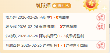 南美霸主迎,战欧洲豪门,明年三月超,BBIN,BBIN官网,BBIN平台,宝盈集团,BBIN集团