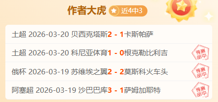 王钰栋独得,两分却受伤,拜合拉木怒,BBIN,BBIN官网,BBIN平台,宝盈集团,BBIN集团