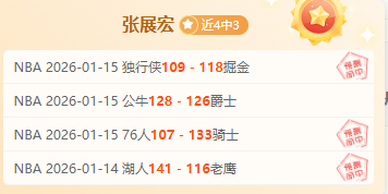 揭秘奇才对,决热火,谁能问鼎巅,BBIN,BBIN官网,BBIN平台,宝盈集团,BBIN集团