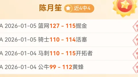 墨西哥豪取16胜12负！逆境之下，焦点之战不容错过！