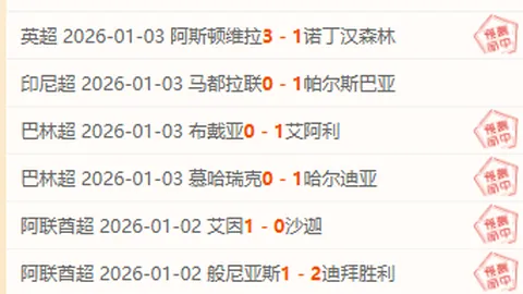 激战正酣！佛罗伦萨12胜8负对决AC米兰，意甲巅峰对决深度解析！