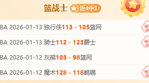 湖人击败开拓者：詹姆斯38分耀眼，克里斯蒂28分助力胜利