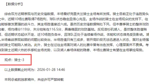 欧冠狂欢时刻！【14战斩12胜】揭秘多特蒙德：数据波动大吗？