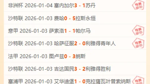 《达洛特巅峰对决：尽情拥抱挑战，揭秘持续卓越的秘诀！》