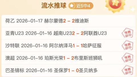 “U20亚洲杯前瞻：中国国青力争20年后重返世青赛舞台？”