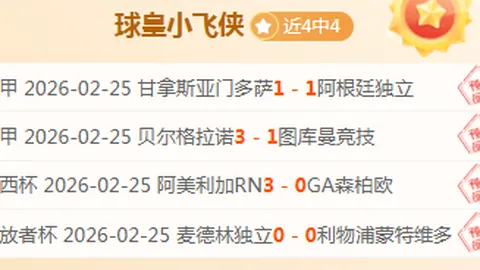 意甲补赛延后：AC米兰客战博洛尼亚，欧冠淘汰再让赛事延期