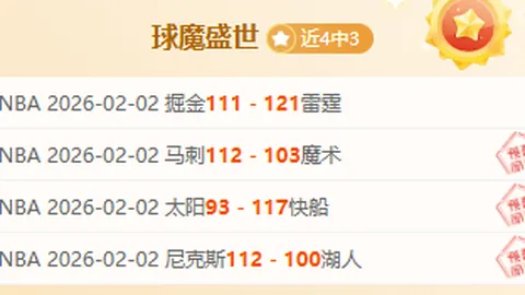 激情对决！布莱顿独占英超荣耀，激战伯恩茅斯巅峰对决！