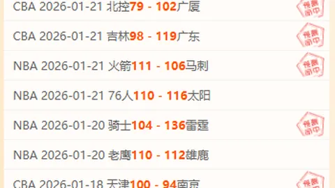 欧国联半决赛激战在即：德国迎战葡萄牙，西班牙与法国角逐四强门票