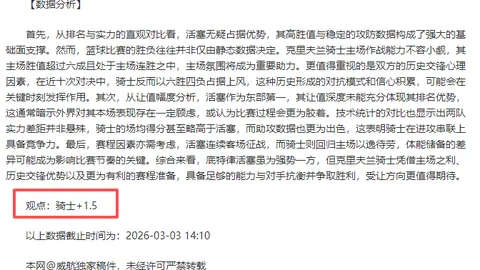 [视频]库尔斯克边境俄军行动引发争议，乌克兰否认入侵