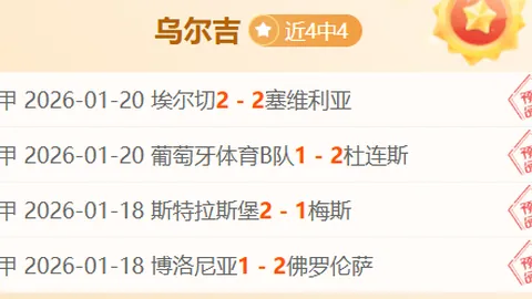 “艾尔格纳荣耀之战：巅峰对决，金字塔再掀风云！”