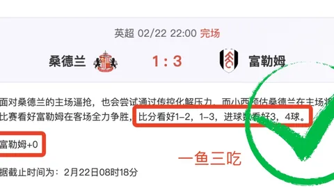 俄超四连冠领头羊分析：专家质合前区十码推荐