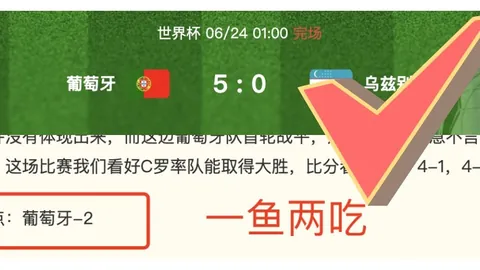 宝盈 071457 026